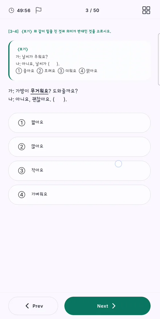 A diagnostic practice question